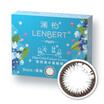 Color contact lens throw 2 pieces 0 degrees Color contact lens throw 2 pieces 0 degrees