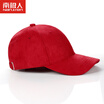 Antarctic cap female casual Korean version of the adjustable outdoor shade ladies baseball cap N18X816 black
