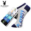 Playboy boat socks mens sports invisible socks shallow mouth short tube low cotton socks 6 double gift box 2404-6A multicolor code