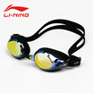 Li Ning LI-NING goggles adult myopia fog waterproof high-definition comfort LSJL633 black myopia 200 degrees