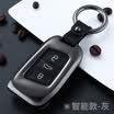 Carly decorated Volkswagen car key package way to Futuoguan L way ang Touran L Passat Magotan Lingdu Golf 67 Jialv key ring buckle chain shell folding B gray