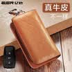 Esencia ESR bolsa para llaves de coche universal Volkswagen Audi Mercedes Llavero con funda de piel con cremallera Bolsa para llaves de negocios simple Mercedes-Benz - Mocha Brown