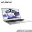 HASEE elegant X5-KL7 S2 GTX950M 2G alone 156-inch laptop i7-7500U 8G 256G SSD DDR5 Silver