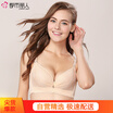 COSMO LADY Gathered Underwear Breathable Bra Lace Bra