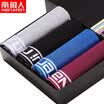 NANJIREN Mens Underwear 4 Pack Mid-Waist Boxer Briefs
