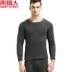 Nanjiren thermal underwear for men&women round neck thickening to keep warm