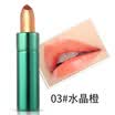 Lychee LCHEAR fell in love wild color lipstick 38g 15g lasting moisturizing lipstick does not fade non-stick cup moisturizing lip balm 01 Crystal Green