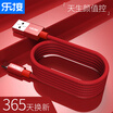LEGO LEJIE Micro USB Android data cable mobile phone charging power cord 1 meter red for Huawei millet Samsung oppo LUMC-1100H