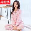 Arctic cashmere cotton pajamas womens clothing can wear long-sleeved cardigan cotton leisure home clothes suit B541102312-5 cute banana M