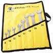 Wick Wico WK672008 8 piece set combination wrench set plum blossom open end wrench set head wrench home auto repair auto repair wrench hardware tools 8-24mm