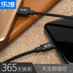 LEGO LEJIE Apple Data Cable Fast Charge Source Line Lengthen 2 Meters Black Suitable for iPhone X108Plus76sSE5iPad4 LUIC-1200B