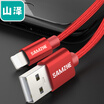 Yamazawa SAMZHE Apple mobile phone data cable charging line red 1 meter for iPhone8X5S6s7PlusiPad XI503