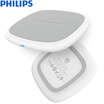 Philips PHILIPS wireless charger stable charging lightweight portable smart security DLP9021 general version