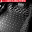 Wufu Jinniu all surrounded by leather car mats dedicated to 15-18 models Honda Feng Fan Gerry interior modified mats smooth series