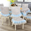 Yuan Yuan European fabric dining chair cover stool set home upholstery chair back set chair cover chair cushion pad set