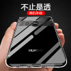 Yueke yueke Huawei mate10 Mobile Shell Cover All-inclusive Thin Transparent Phone Case TPU Shell 59 Inch Huawei mate10