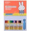 Dawn M & G FGM90056 Miffy Cartoon Silk Gloss Brush Paintbrush 12 Color Box