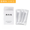 Kang Che Bao car perfume replacement core car perfume air conditioning outlet perfume stick replacement core car smell fresh air solid aromatherapy incense edge