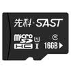 Yushchenko SAST 16GB memory card high speed memory card 80MB s TF Micro SD Class10 driving recorder dedicated