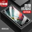 Good affixed Huawei mate10 tempered film mate10 HD mobile phone film anti-fall anti-fingerprint mobile phone protection film for Huawei Mate 10