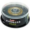 Ming Daijin dish MNDA CD-R 52 speed 700MB CD car vinyl music disc gold surface 25 drums blank burn disc