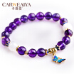 Carweaiya amethyst single ring design bracelet Cloisonne Butterfly Pendant Chinese style traditional hand-made