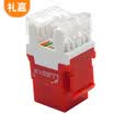 Lijia LJIA LJ-1011A single-port panel a network cable telephone line socket telephone network TV computer information switch socket module panel type