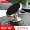 VALEA car phone holder air outlet magnetic bracket buckle type air conditioning port car bracket support navigation gold