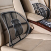 Antarctic nanjiren car lumbar summer ice silk eyes car waist