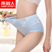 Nanjirenn womens underwear cotton breathable briefs 4
