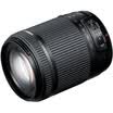 Tamron 18-200mm F 35-63 Di II VC B018 half-frame standard zoom lens 18200 anti-shake travel a mirror to go the world Canon bayonet lens