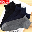 Snow flying cotton socks mens socks anti-off sports boat socks thin section mens cotton socks low to help sports socks mens cotton dark mesh 5 pairs of boat socks all yards