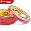 Huashi Auto Accessories Car Double-sided Adhesive Car Refit Special Vehicle Auxiliary Double-sided Adhesive Strength