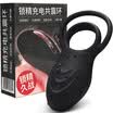 Lock fine ring Male Long-lasting delay ring Couples Couples Shake Resonance Delay Penis Ring Adult Appeal Sex Products Masturbation