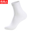 Nanjiren business casual cotton socks mens socks breathable&sweat-absorbent