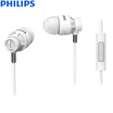Philips PHILIPS mobile phone headset bass strong reinforcement cable SHE5205 white