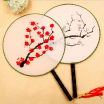 Chinese Court Style Plain Fabric Hand Fan