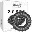 Please lock the fine ring delay ring male adult sex supplies love toys long fight tight hoop