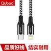 Coolwave USB-C to Lightning Cable Type-C Apple Data PD Fast Charge Cable for iPad ProiPhone8PlusX iPodMacbook