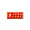 Teng Chi CT fire fluorescent safety export luminous light stickers evacuation signs direction signs luminous waterproof&wear-resistant warning stickers A01 straight safety exit