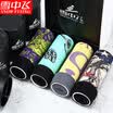 Snow flying mens underwear mens boxers ice silk breathable sexy youth middle waist summer four-point pants head 4 pieces of fun series 1-D section XXL