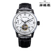 SeaGull The mens automatic mechanical watches 219327