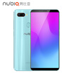 Nubian nubia Z18mini full screen mobile phone 6GB128GB celadon blue mobile Unicom Telecom 4G mobile phone dual card dual standby