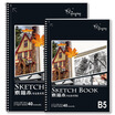Archers Arcarius easy to tear coil sketch sketchbook A4 B5 combination of two sets of 110g40 with backplane