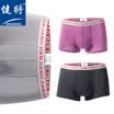 Jianmen Mens Underwear 80J25 Boxer U Convex Fashion Youth Panties Simple Sports Pants Black Gray Light Purple Red L