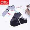Nanjiren Mens Socks Invisible Cotton Socks 5 Doubles Code
