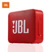 JBL GO2 music BRICS second generation Bluetooth speaker subwoofer outdoor portable audio mini speaker can be hands-free call waterproof design ruby ​​red