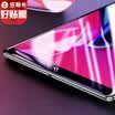 2 pieces 50 off ESK ESK Apple iPad87 HD tempered film 20187 new iPadAir21 3 times reinforced glass film PM19-arc edge send film artifact