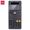 Deli deli 82CN chino de doble potencia de la función de pantalla de la función de la calculadora fácil operación de la cubierta de protección de extracción pantalla chino adecuado para pequeño temprano enseñanza alta tutorial gris