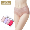 Little nurse Ladies underwear briefs high waist lace belly pants four loaded JMN092 package hip small flat angle mixed color code